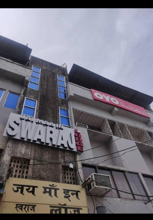 Hotel Swaraj Logde Панвел Экстерьер фото